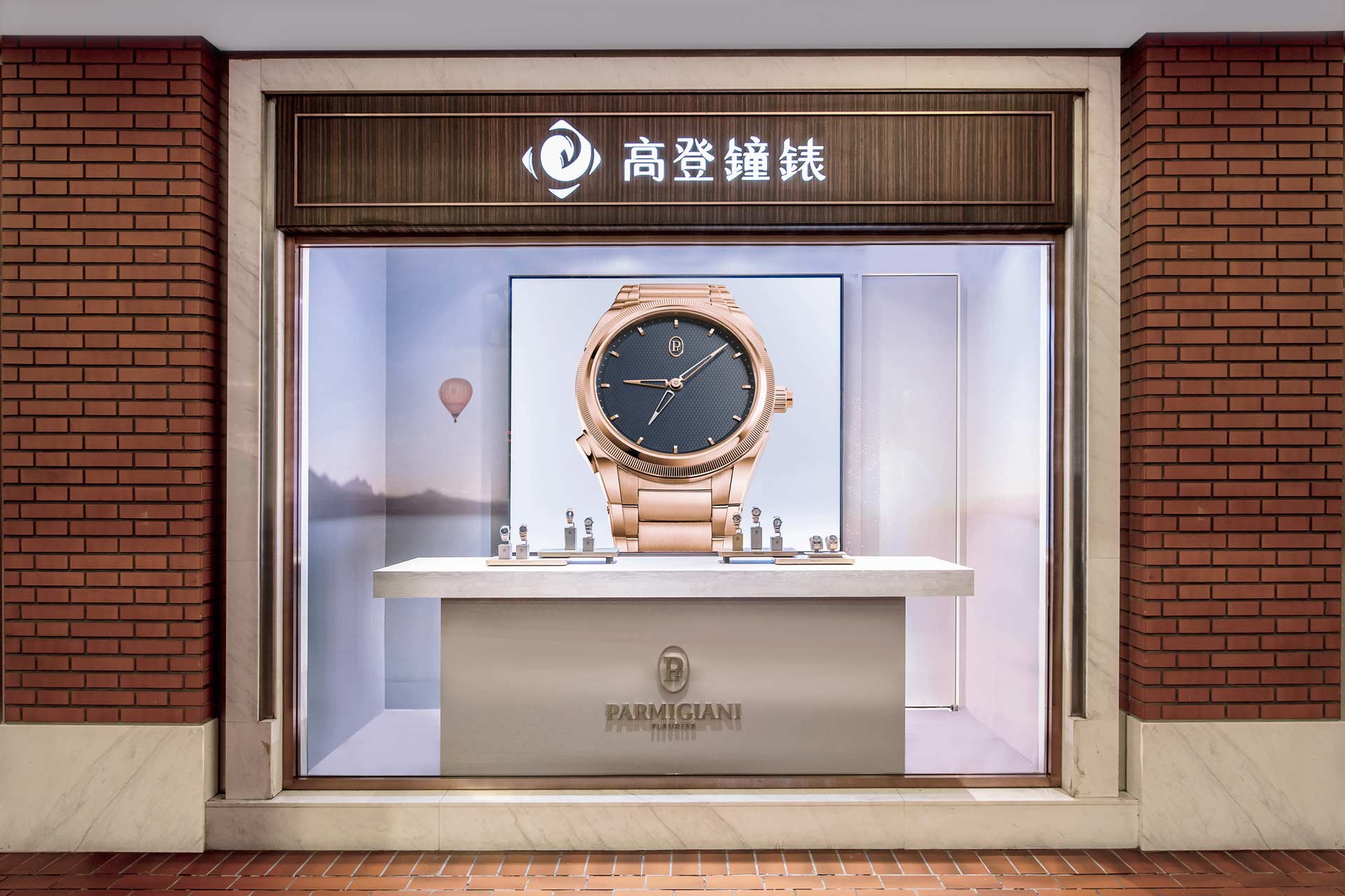 超越時間的藝術：PARMIGIANI FLEURIER x 高登鐘錶永恆機械藝術展